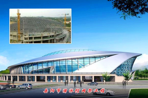 兴安盟游泳池网架